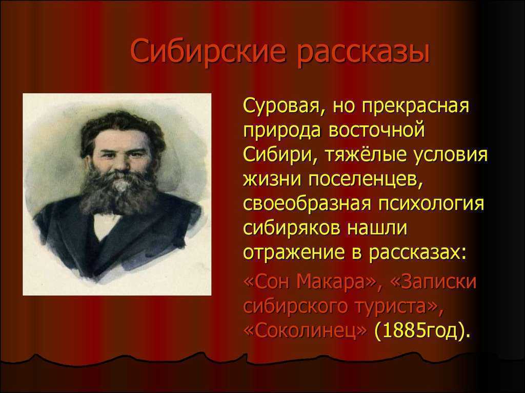 Презентация на тему биография одоевского (4 класс)