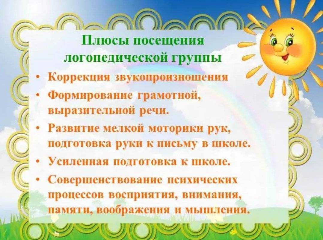 Тест по сказке сивка-бурка 3 класс презентация, доклад, проект