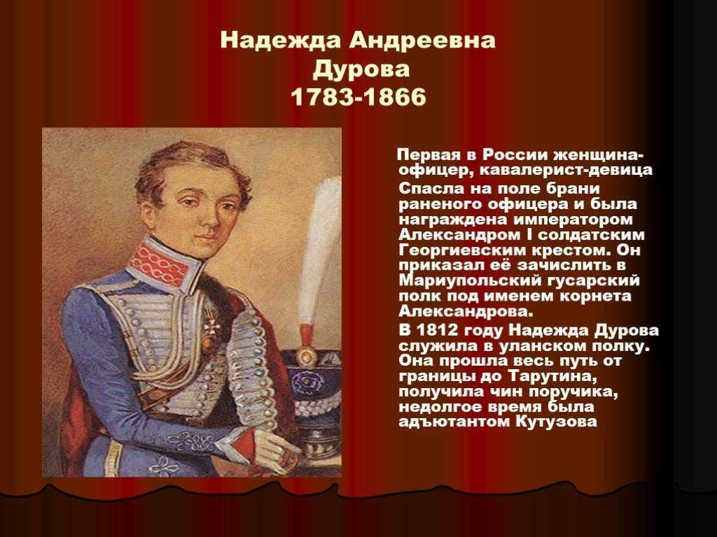 О женщине, решившей стать мужчиной