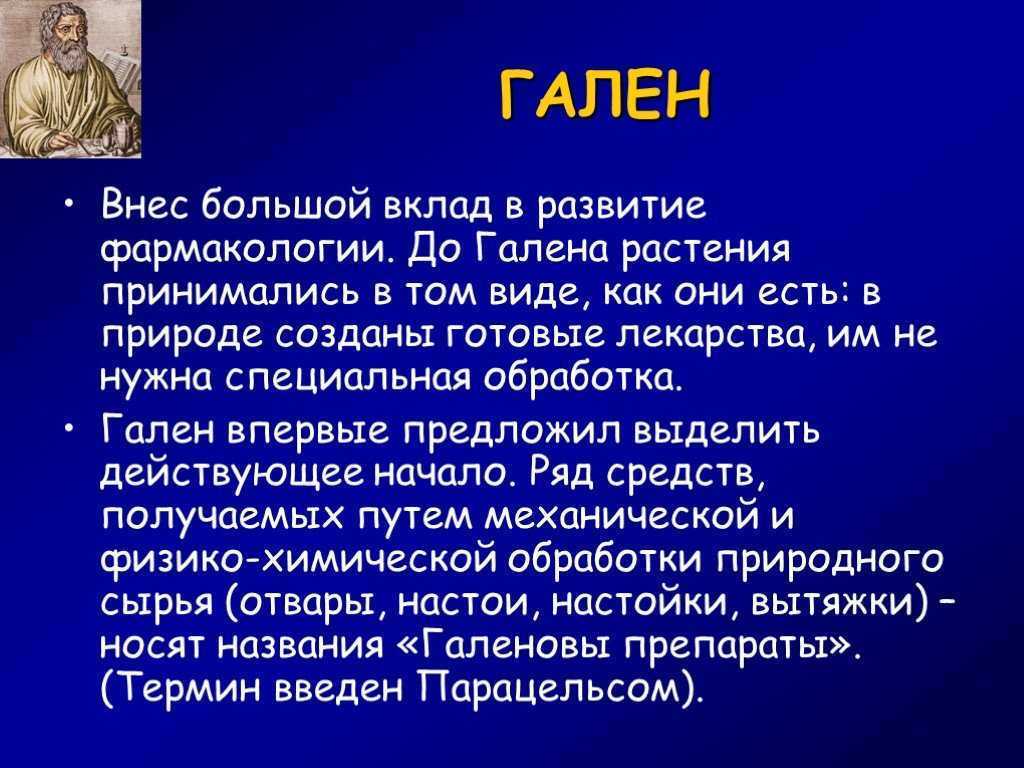 Они внесли огромную лепту в выполнение плана