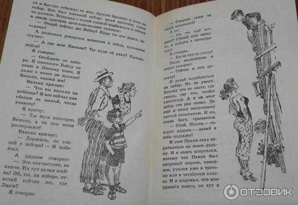«13 подвиг геракла» краткое содержание рассказа искандера – читать пересказ онлайн