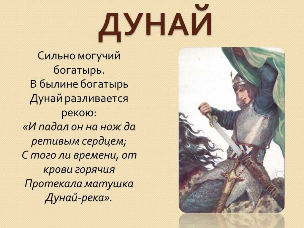 Литература