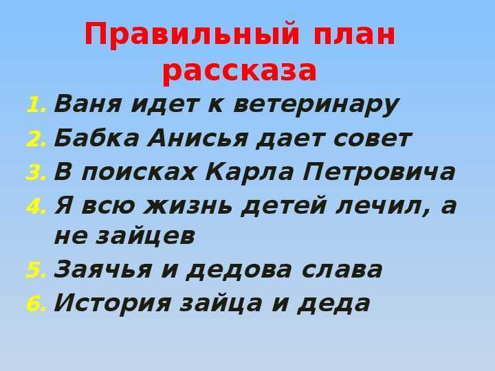 «заячьи лапы» паустовского: краткое содержание и пересказ рассказа
