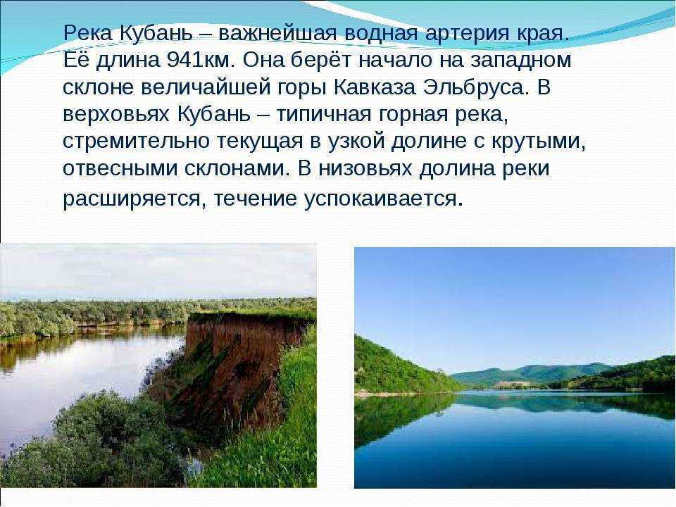 Самые удивительные водоемы мира. топ-10 водоёмов (+ фото)
