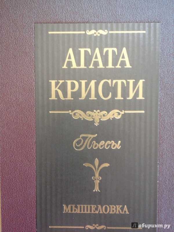 7 интересных фактов о фильме «десять негритят»
