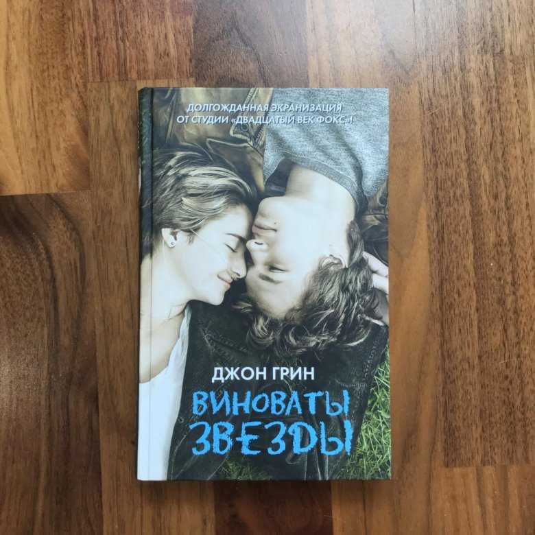 По праву памяти краткое содержание с цитатами