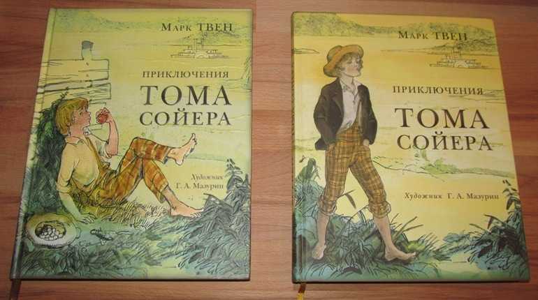 Главные герои повести «том сойер»