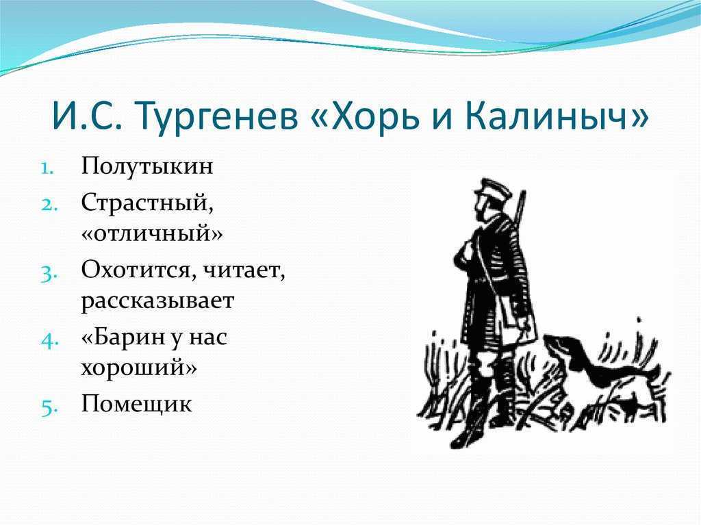 «что я люблю» для читательского дневника: анализ и краткое содержание рассказа драгунского, план, основная мысль