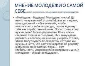 10 сочинений (1-7 класс) на тему: мои увлечения | литерагуру