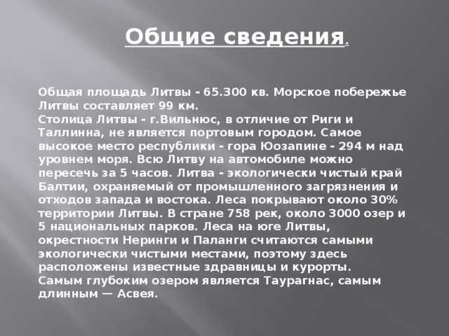 Приложение