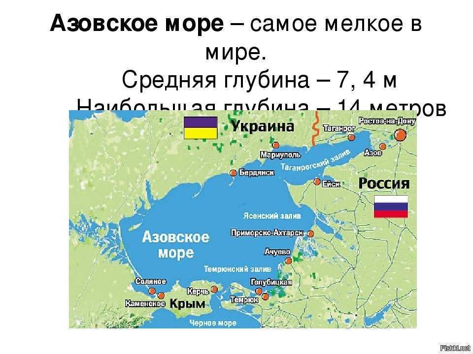 Карта волнения азовского моря