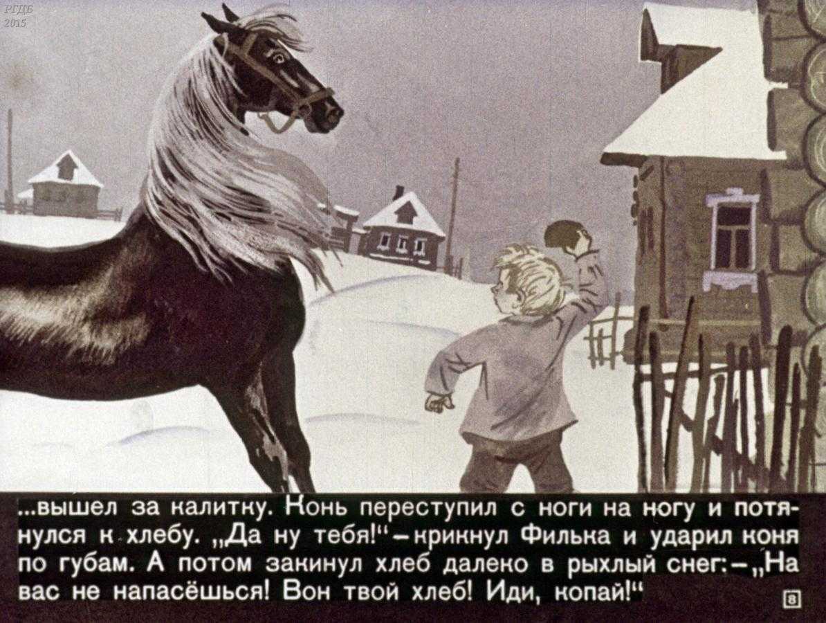 Теплый хлеб нарисовать