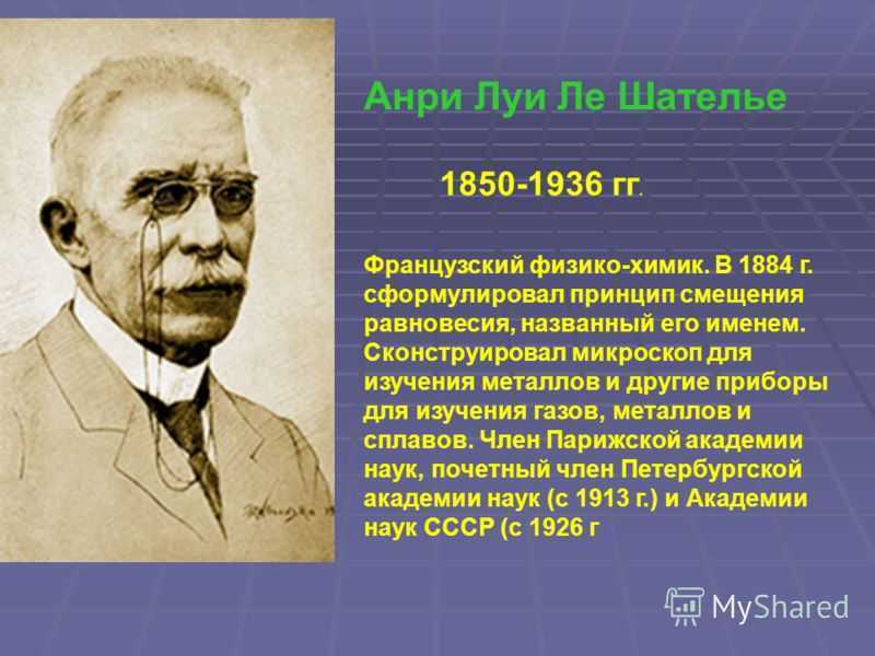 Лебедев сергей васильевич интересные факты. лебедев сергей васильевич. сергей васильевич лебедев