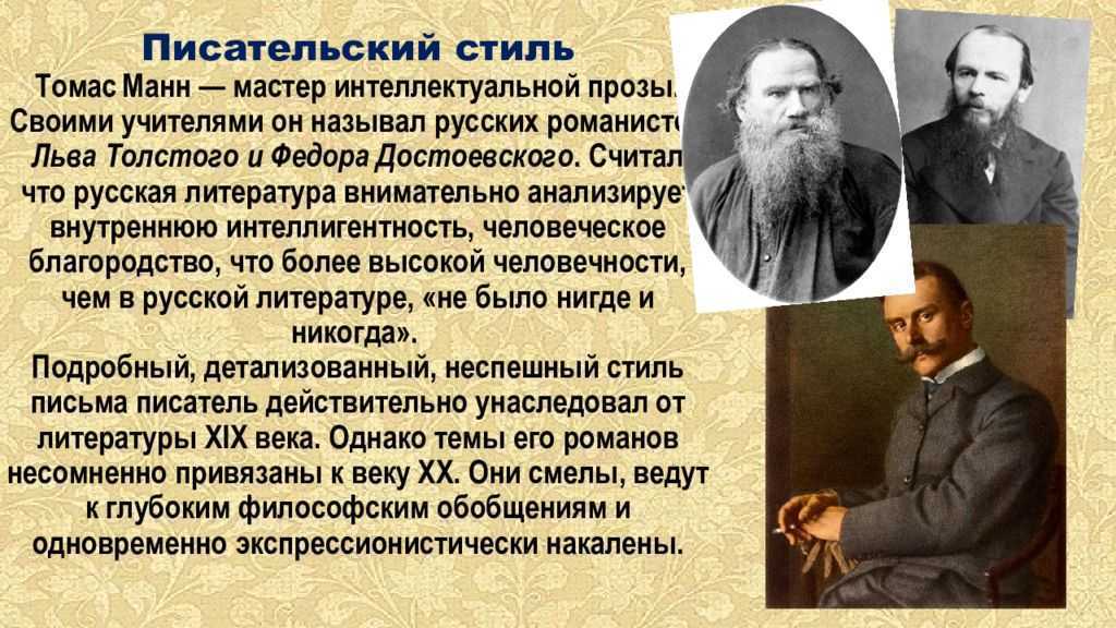 Марио и волшебниксодержание а также фон [ править ]