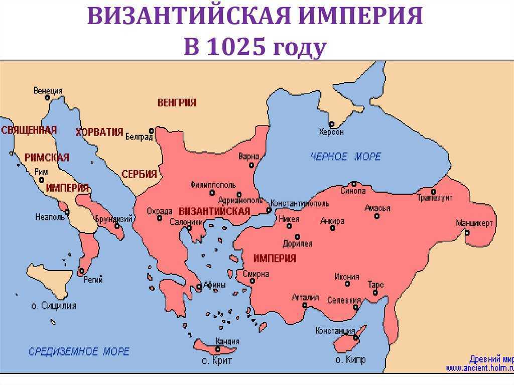 Периоды истории византии. Византийская Империя в 1025 году. История Византии. Татуировки в Византийской империи.