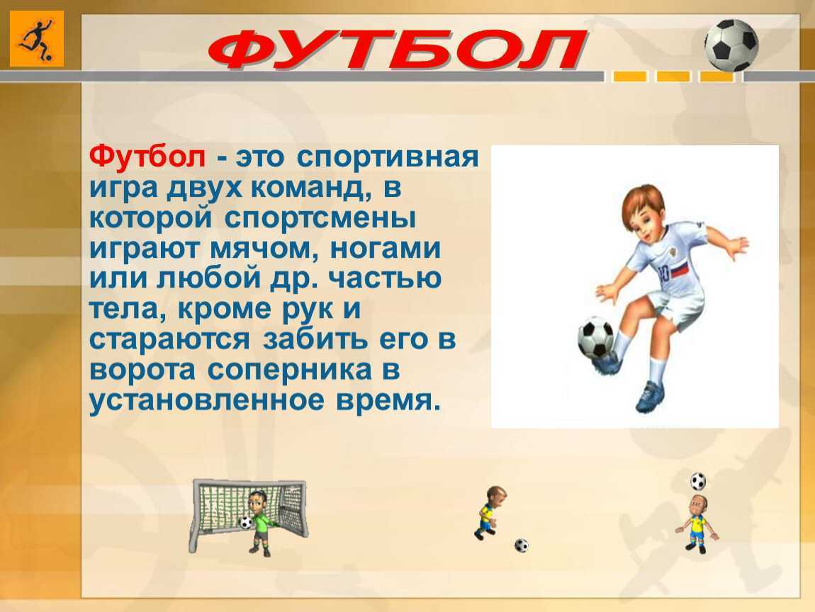 Скачать бесплатно реферат по физкультуре без регистрации