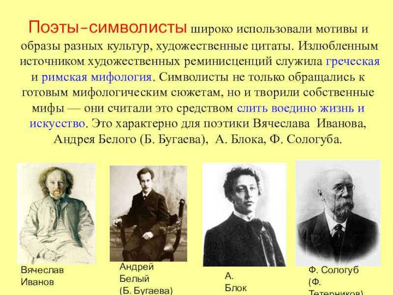 Федора сологуб биография кратко – творчество и основные факты судьбы поэта и писателя для детей
