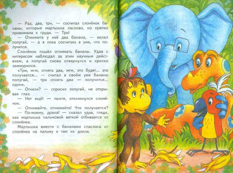 Читательский дневник: образец оформления для 1-4 классов, а также краткое содержание произведений