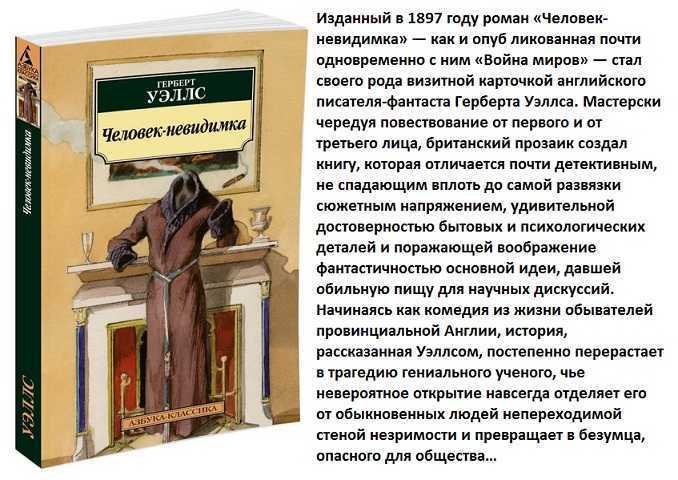 Страна слепых