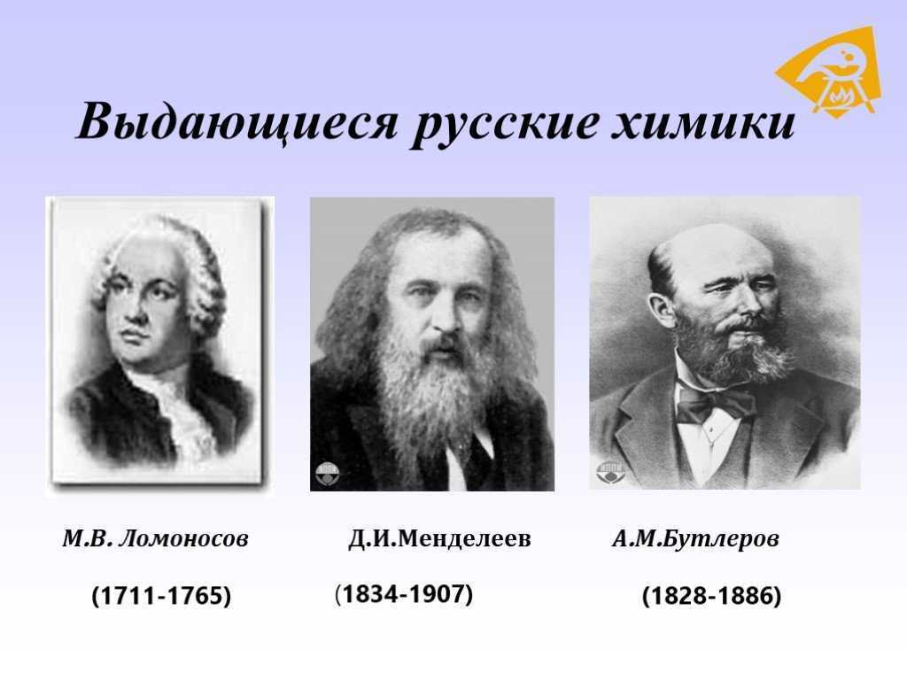 Сергей васильевич лебедев, советский химик. сергей васильевич лебедев - биография