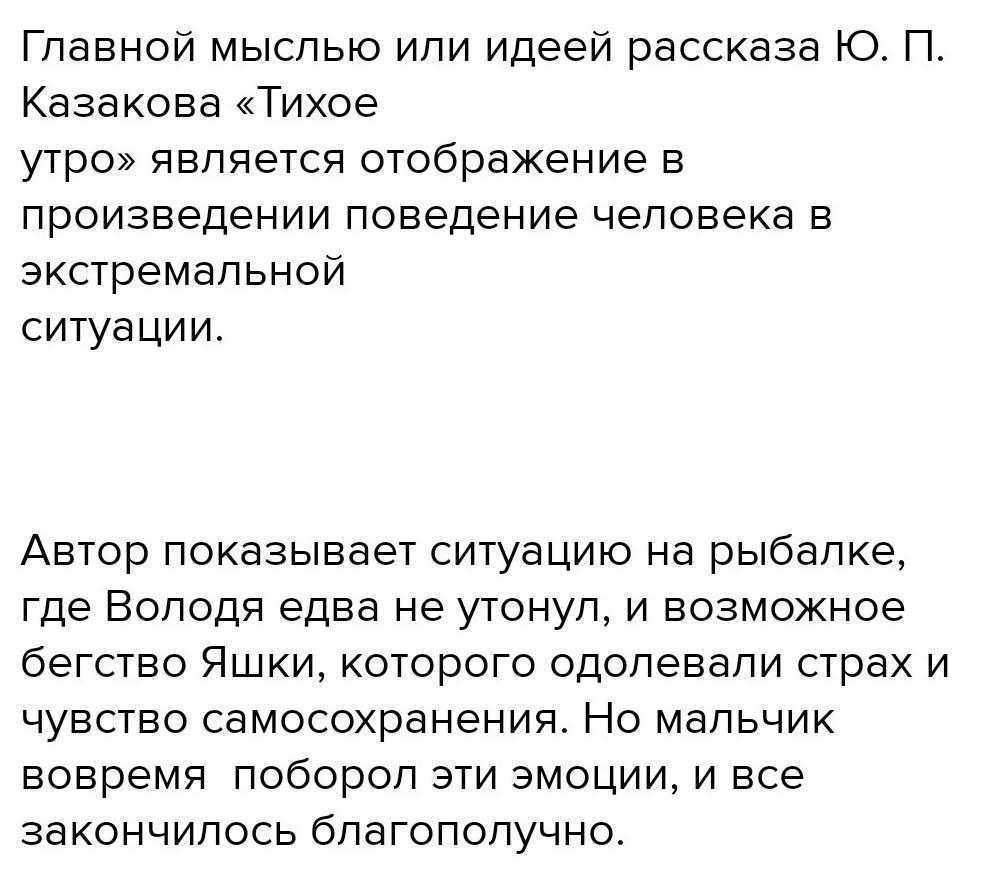 Testsoch.ru
