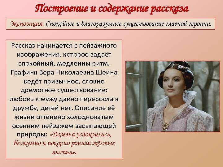 💎 гранатовый браслет. краткое содержание по главам