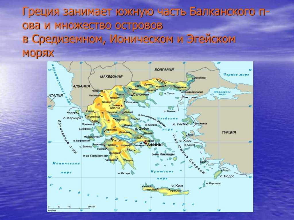 Достопримечательности греции