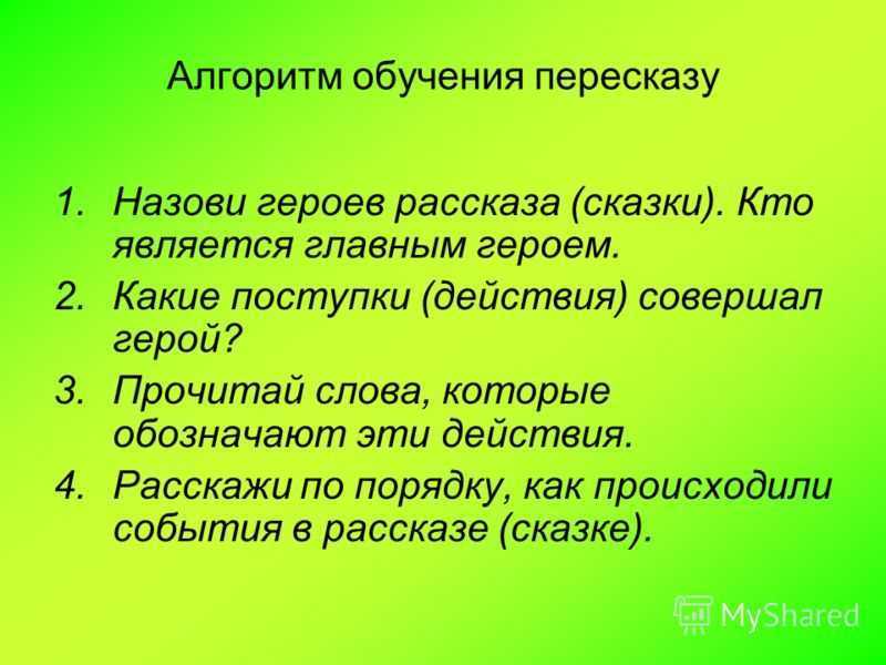 Краткое содержание рассказа «каштанка» за 5 минут по главам.