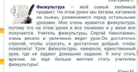 Зачем изучать географию?