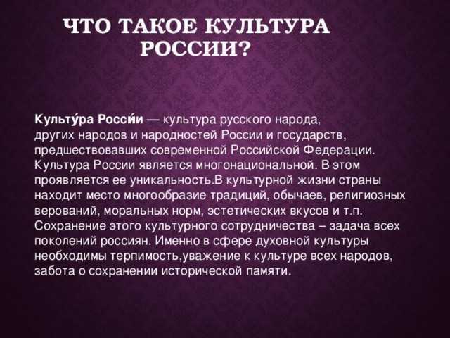 Проект на тему место традиций в жизни современного человека