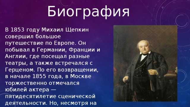 Город-экран