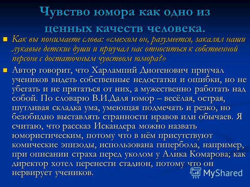 Кто такой рассказчик в рассказе тринадцатый подвиг геракла по плану