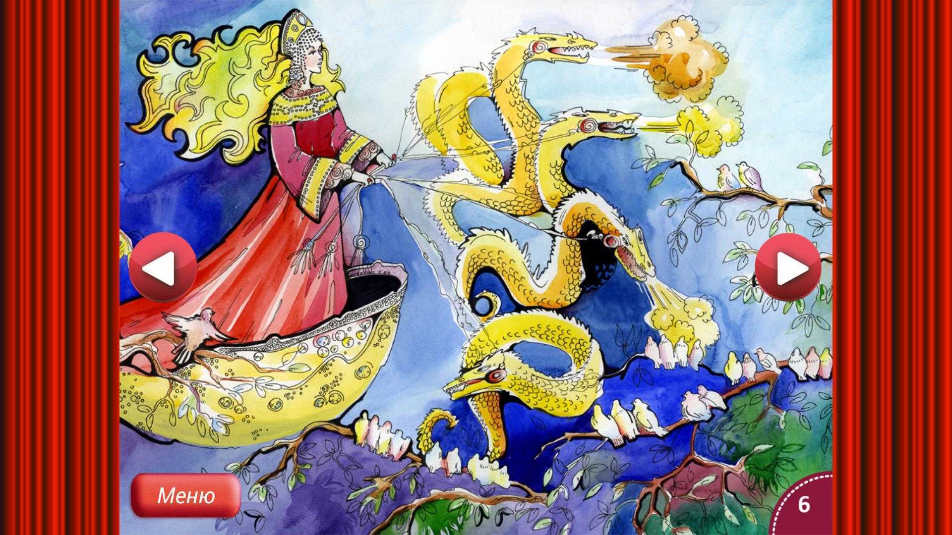 Народная сказка “царевна-лягушка”. читательский дневник, краткое содержание