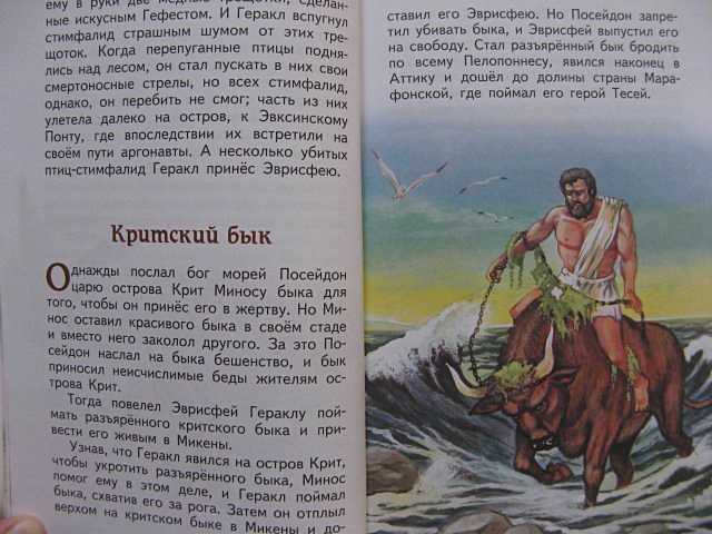 Кир булычев миллион приключений: краткое содержание для читательского дневника, читать краткий пересказ и главную мысль миллион приключений кира булычева