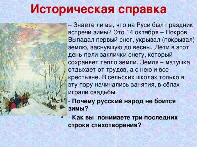 «снега потемнеют синие» анализ стихотворения твардовского по плану кратко – тема, идея, эпитеты, метафоры