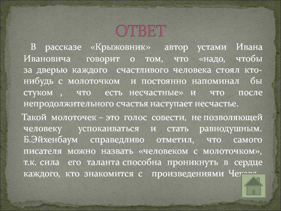 Расскажи о событии изображенном на картинке в рассказе должно быть обязательно указано изображенное