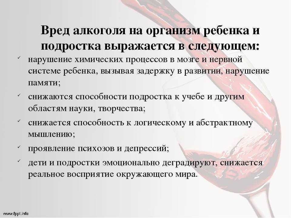 Виды алкоголизма и чем они опасны