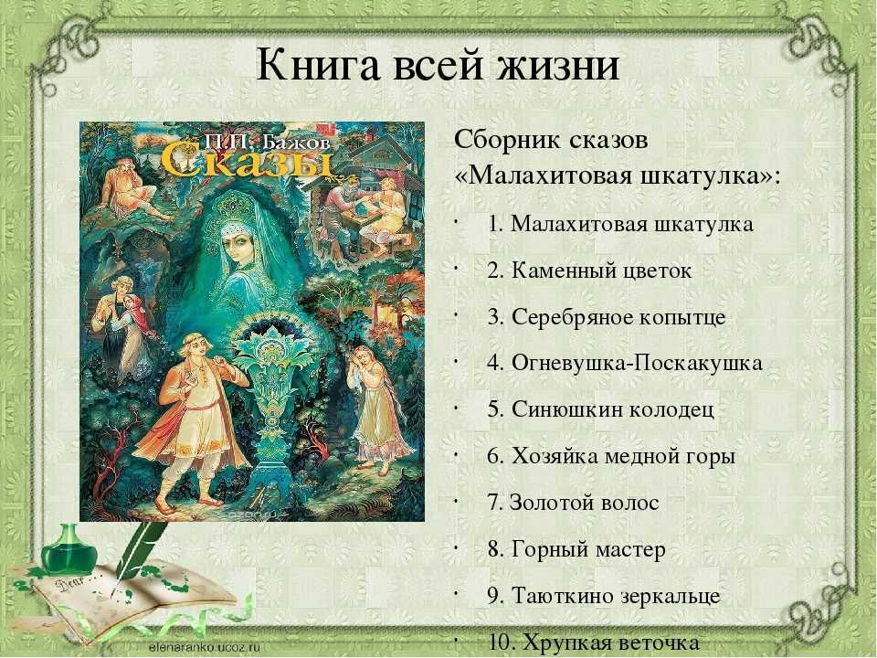 План пересказ будем знакомы