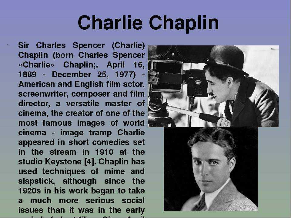 Биография чаплина кратко. Charlie Chaplin Biography. Чарли Чаплин - актер, комик,. Чарли Чаплин в юности. Чарли Чаплин на англ яз.