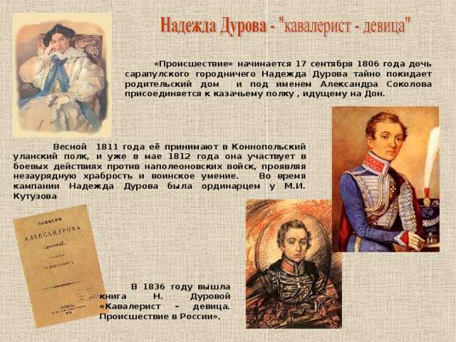 О женщине, решившей стать мужчиной