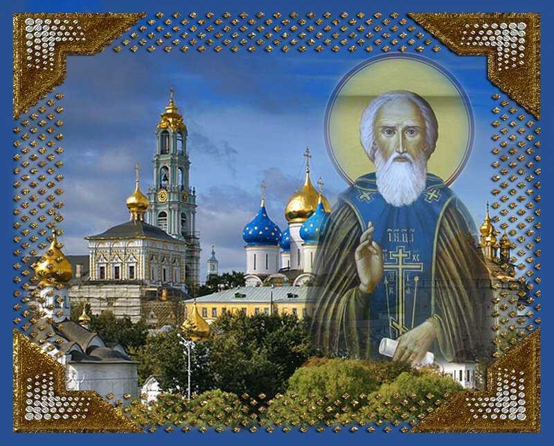 Как сергий радонежский стал монахом и чем он прославился
