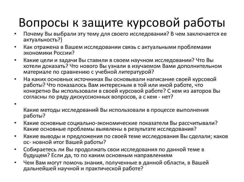 Источники и каналы получения информации