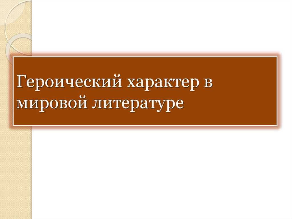 «маттео фальконе»: краткое содержание новеллы и характеристика героев