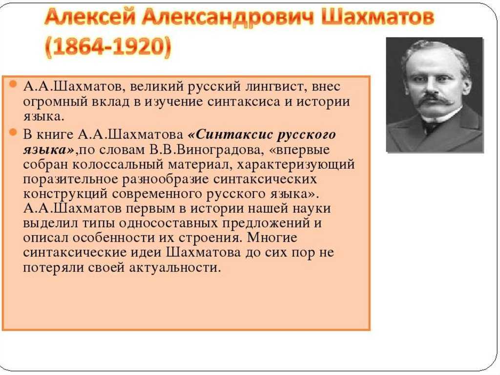 Кем и где работать после факультета лингвистики