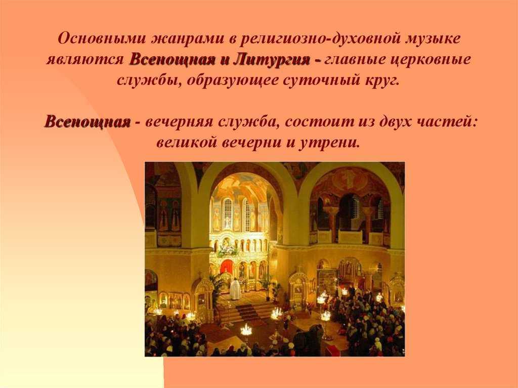 Обядовые песни русские народные: календарные, бытовые, семейные