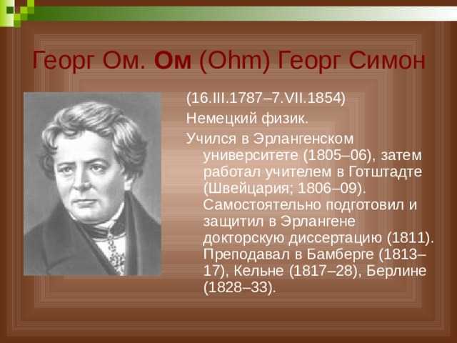 Сайт учителя физики и математики 