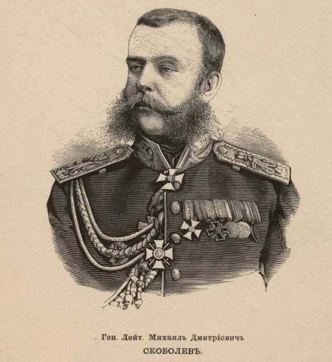 Скобелев михаил дмитриевич. краткая биография скобелева михаила самое главное