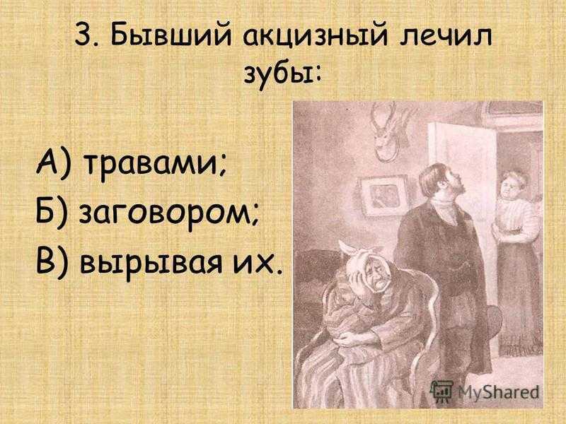 Сюжет лошадиная фамилия