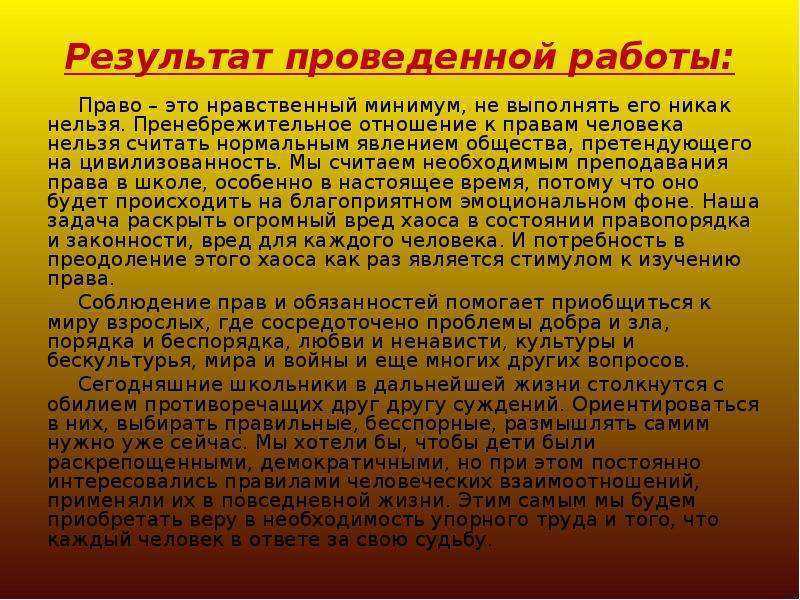 А с пушкин станционный смотритель презентация 7 класс