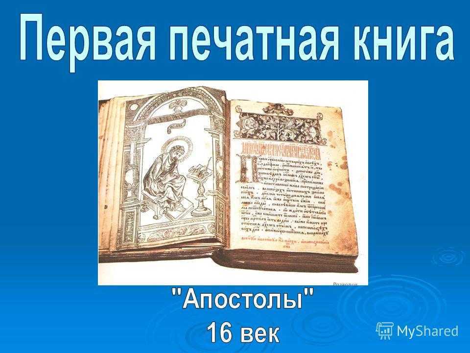 Проект создание своей книги